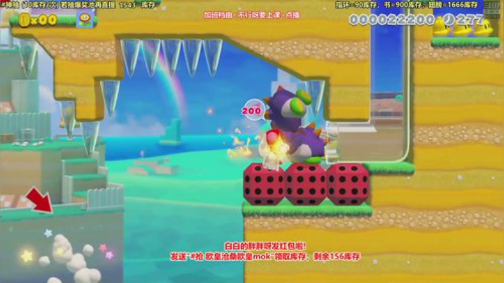 白胖服毒记169：小粉在玩火 3D