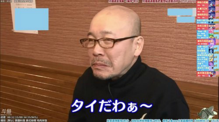我在斗鱼看懒猫是只喵直播一起看