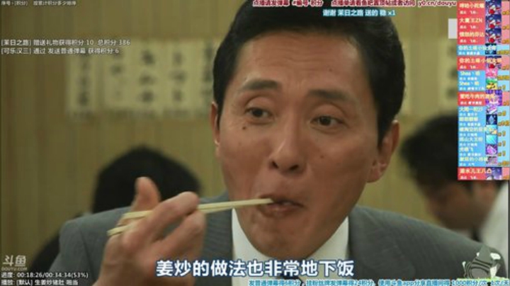 我在斗鱼看懒猫是只喵直播一起看