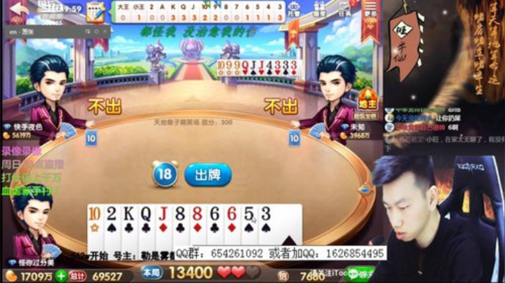 巨人13725发布了一个斗鱼视频2020-05-10