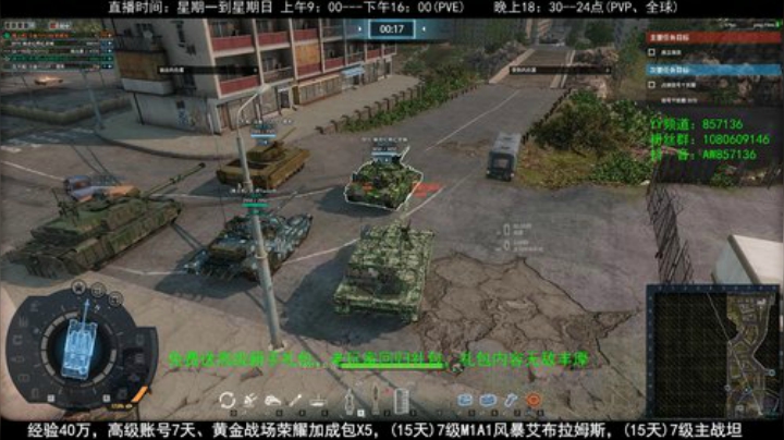 高级新手礼包，老兵回归礼，萌新导师！ 2020-05-06 11点场