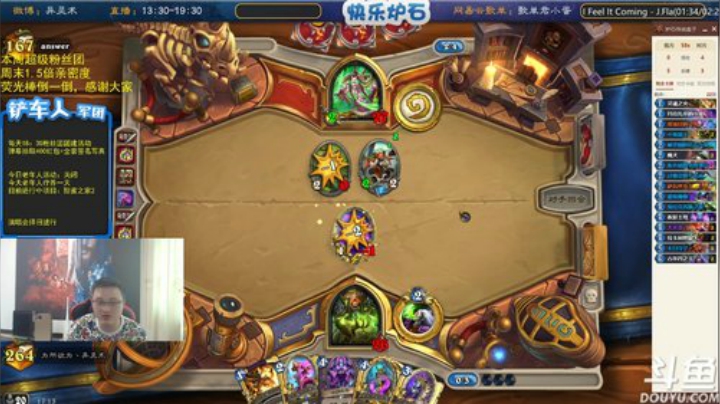 蕪所謂发布了一个斗鱼视频2020-05-10