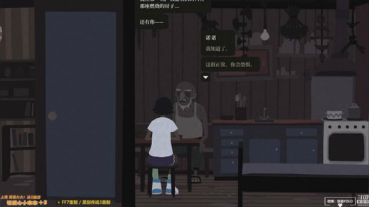【16】萌妹带你看.../迷鹿放送♥ 2020-05-10 01点场