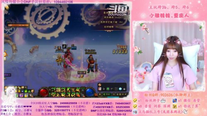 第38个神话了。