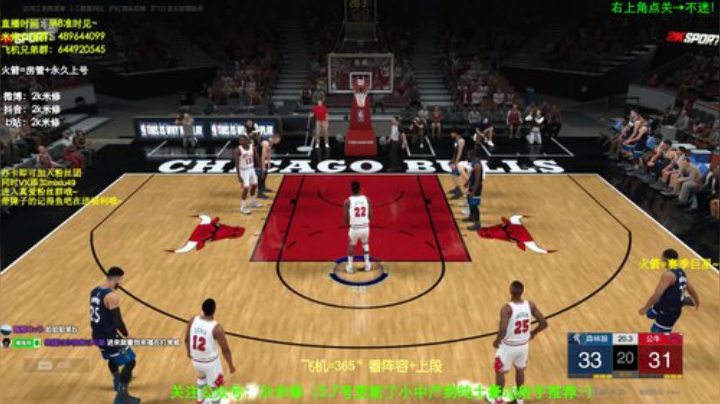 韦德9分表演修time~飞机上号安排！！ 2020-05-10 15点场