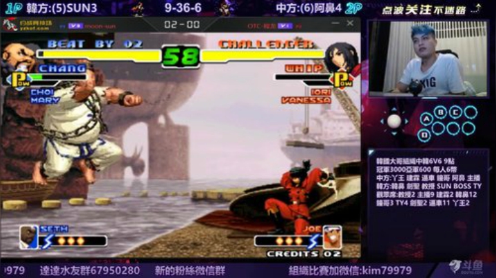 晚上好:中韓6v6...... 2020-05-09 23点场