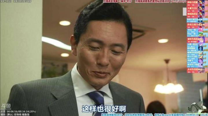 根本阿呆发布了一个斗鱼视频2020-05-10