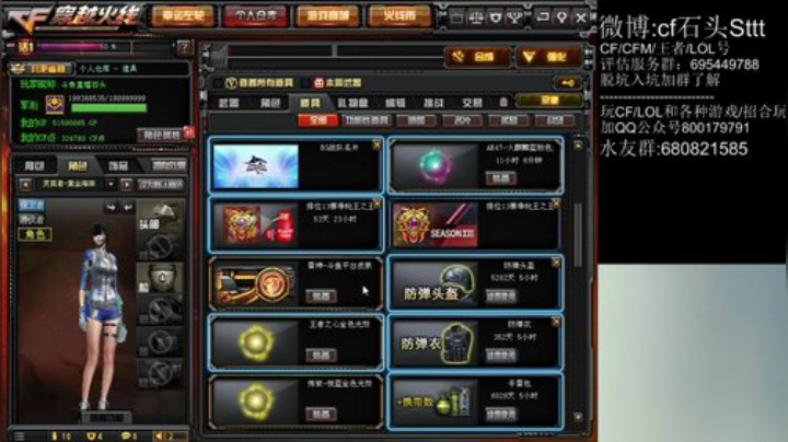 晚上7点CFPL S16开幕式 2020-05-09 12点场