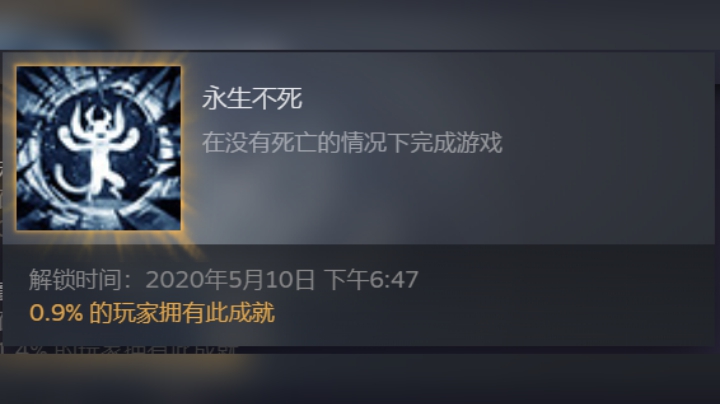 最蛋疼成就历程