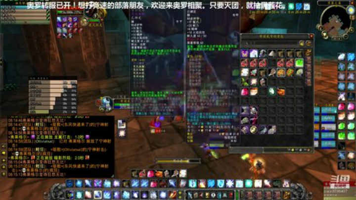 任意团本翻车=抽黑花，每晚常规FARM 2020-05-09 19点场