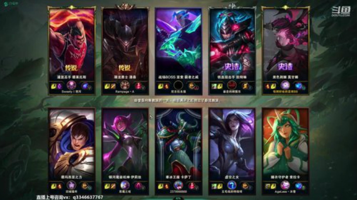 上单盖伦排位~ 2020-05-09 20点场