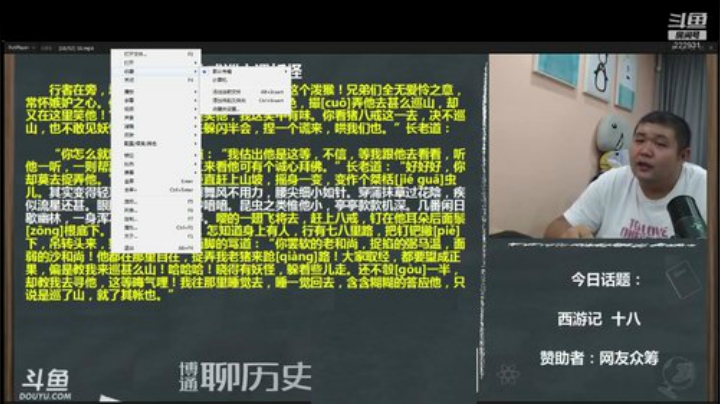 户外遛狗王飞哥发布了一个斗鱼视频2020-05-10