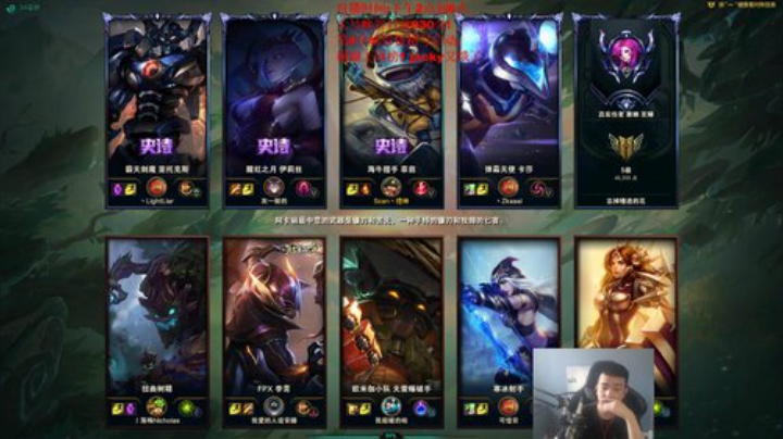 7年老牌高分王者中路干货教学! 2020-05-10 13点场