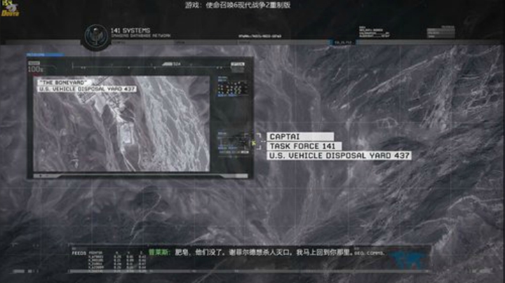 使命召唤6现代战争2重制 173753 2020-05-10 18点场