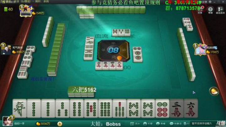 掺在一起做撒尿牛丸呐发布了一个斗鱼视频2020-05-10