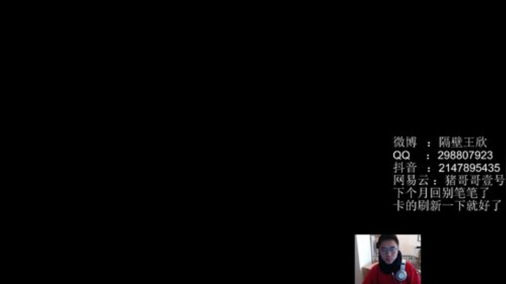 老骥伏枥志在 2020-05-10 10点场