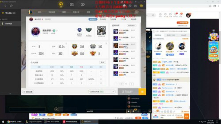 7年老牌高分王者中路干货教学! 2020-05-10 15点场