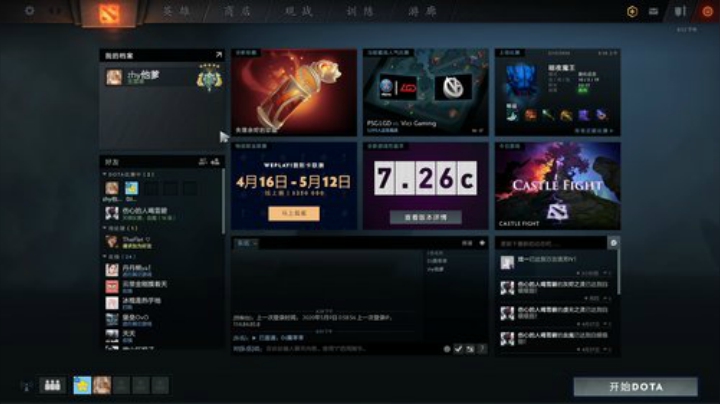 台下人走过，不见旧颜色 88883 2020-05-09 20点场