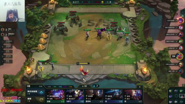 我在斗鱼看东北大鹌鹑直播英雄联盟