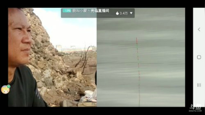 科头溜子发布了一个斗鱼视频2020-05-10
