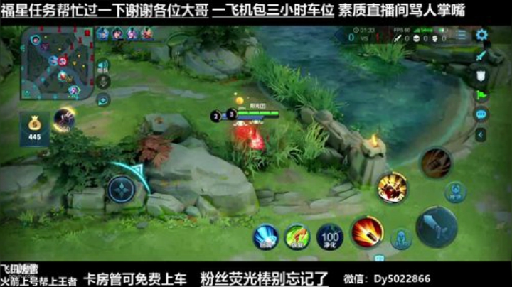 深夜免费带粉上车有没有还没上王者的啊 2020-05-10 00点场