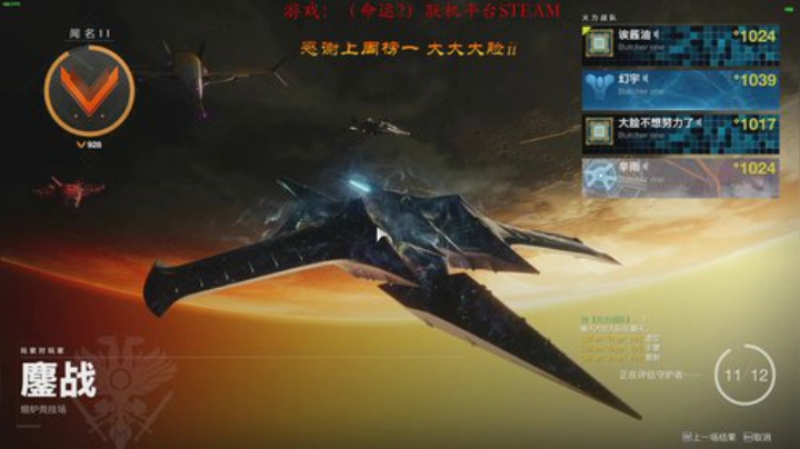 【黄金守护者】萌新导师！点个关注即可！ 2020-05-10 18点场