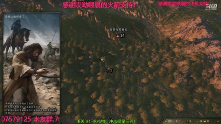 号称奉先！骑砍新手征服大陆！ 2020-05-09 21点场