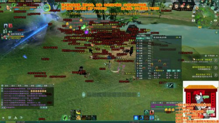 解说一下姨妈大攻防 2020-05-09 18点场