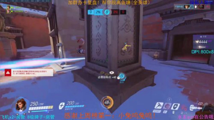 全英雄上分教学 教你脱离鱼塘！ 2020-05-04 22点场