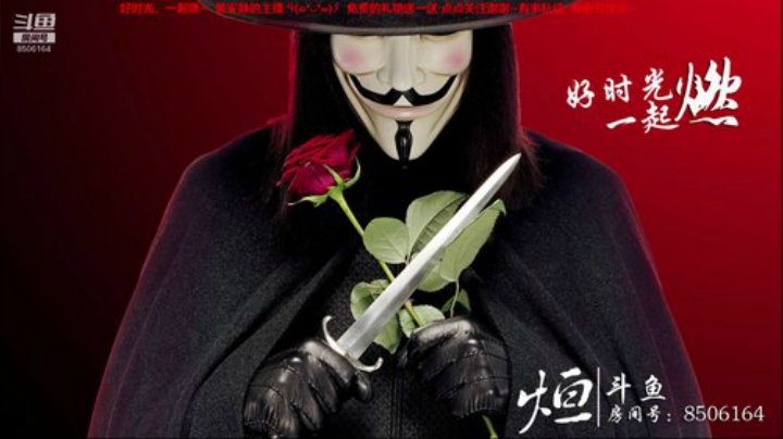 王氏烜赫`此刻正当燃~ 2020-05-10 19点场