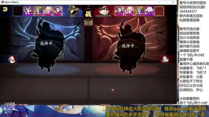 随风：加班转播，指点江山 2020-05-07 17点场