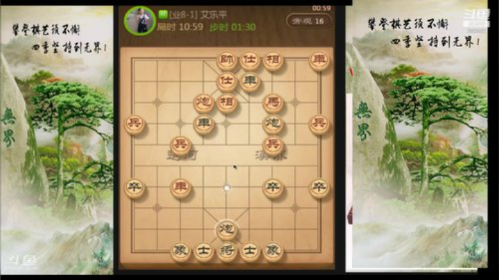巨人13725发布了一个斗鱼视频2020-05-11
