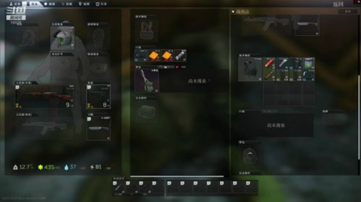 新主播求关注啊，多谢大家投喂 2020-05-04 20点场