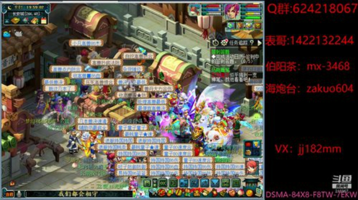林花谢了春红 太匆匆 无奈朝来寒雨晚来风 2020-05-11 19点场