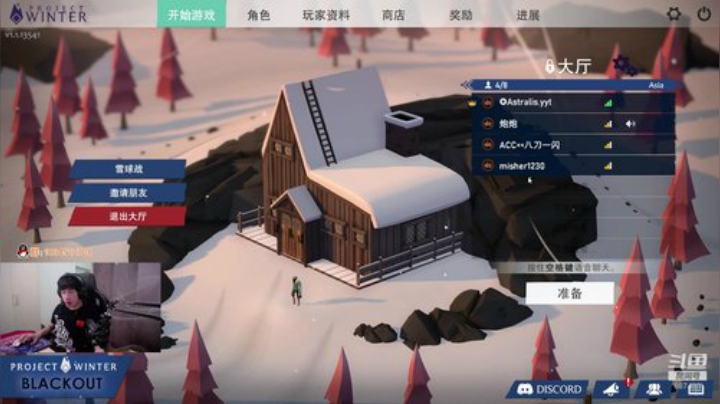 吃个鸡 2点开箱子 2020-05-11 19点场