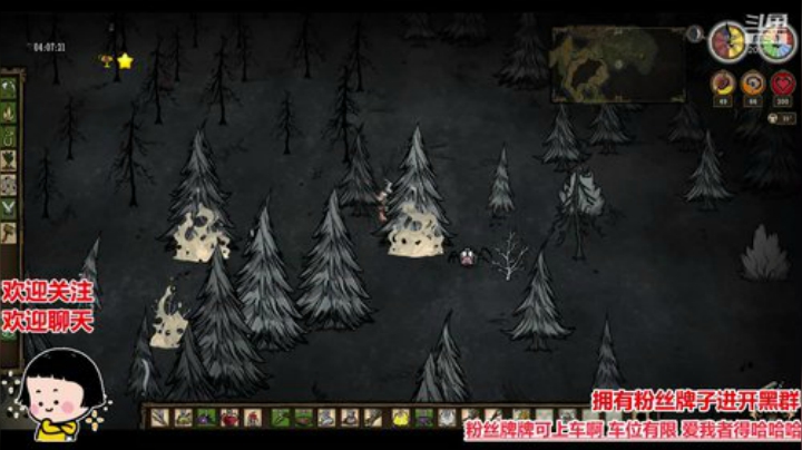 深夜的有趣灵魂 万里挑一 2020-05-11 03点场