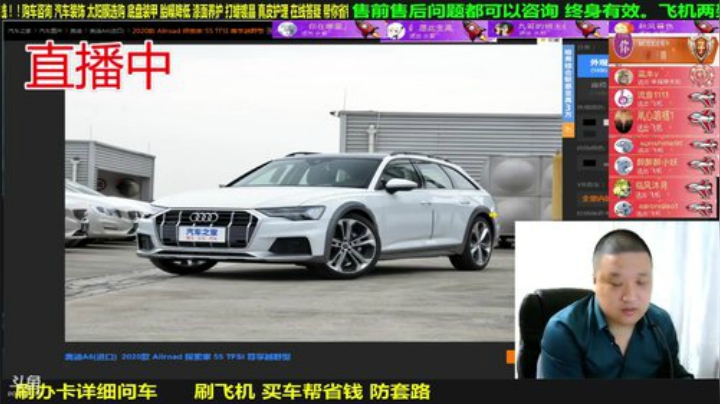 sxd小树发布了一个斗鱼视频2020-05-11