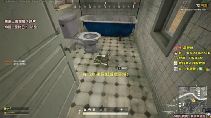 电饭锅要炸啦！！[小盒子] 2020-05-11 11点场