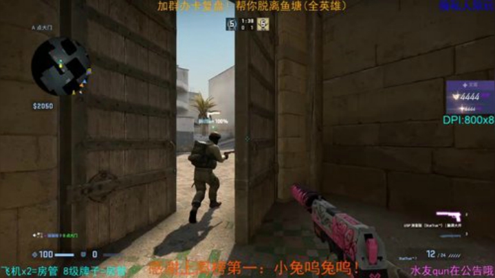 小粉:稍微玩会ow 今天主打CSGO！ 2020-05-05 20点场