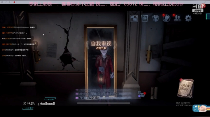 第五人格真好玩！！！ 2020-05-10 22点场