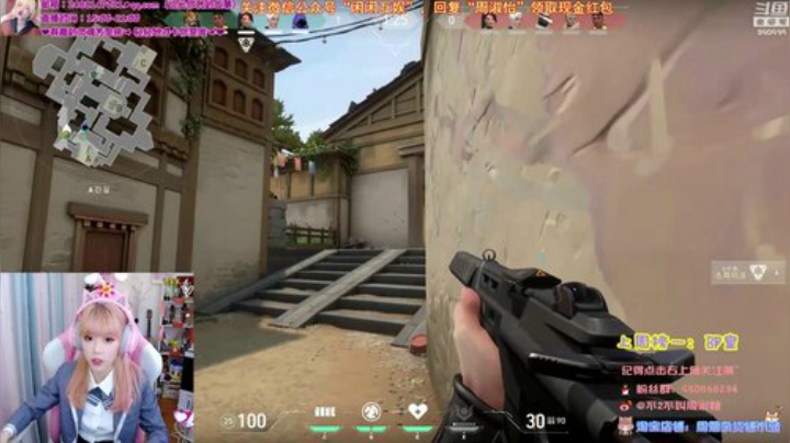 圆园团团发布了一个斗鱼视频2020-05-11