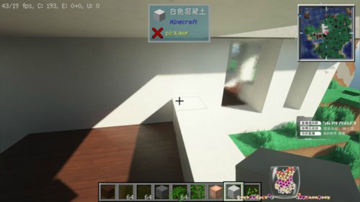 绅士瑄的游戏聊天室 2020-05-10 19点场