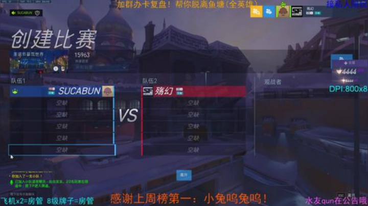 小粉：今天玩人上人游戏！ 2020-05-07 22点场