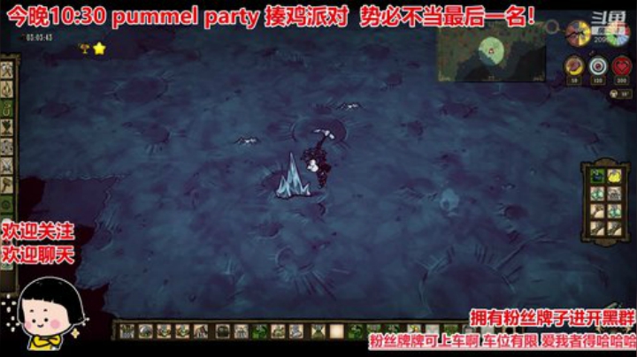 深夜的有趣灵魂 万里挑一 2020-05-10 21点场