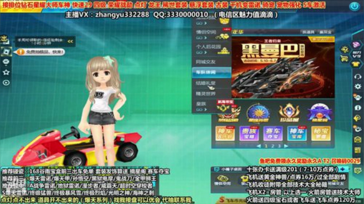 直播回放