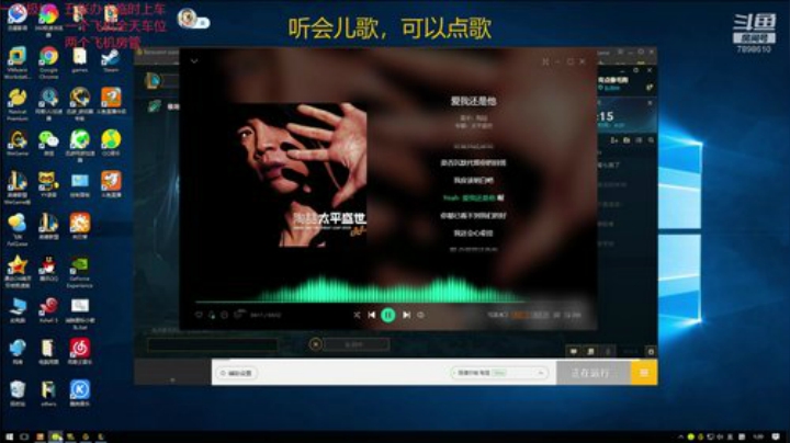 一名重庆主播，一区艾欧尼亚极地上车 2020-05-11 00点场
