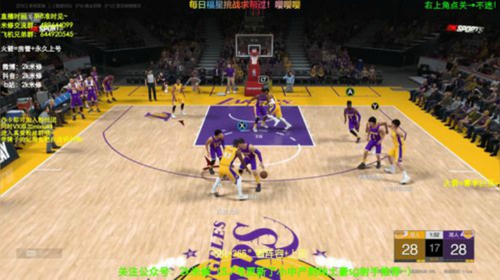 蕾艾棱for，three！！ 2020-05-11 13点场