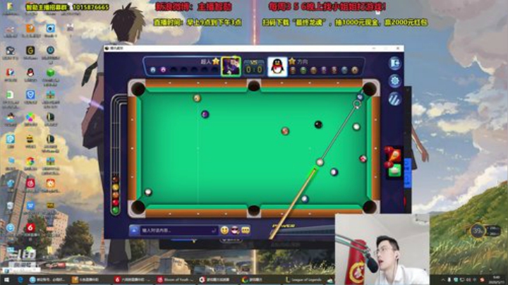 第一男刀：三级不单杀请举报主播，谢谢！ 2020-05-11 09点场