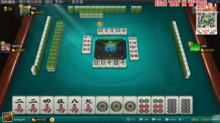 我在斗鱼看靓旭直播欢乐麻将