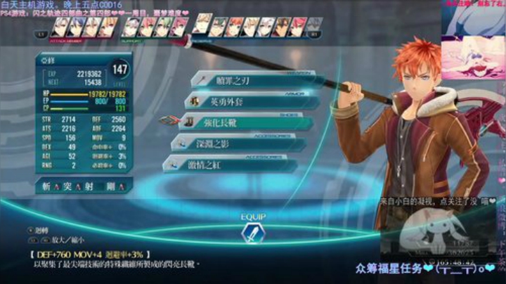 白天主机晚上五点COD16 2020-05-11 11点场